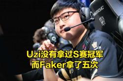 Uzi在美国队比赛中晋级下一阶段，重要助攻引发热议！的简单介绍