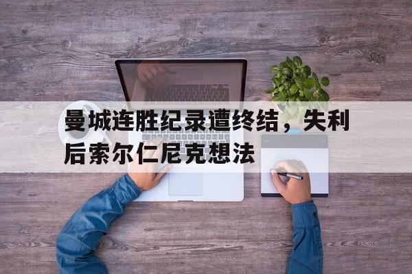 开元棋牌官网入口-曼斯菲尔德幸福